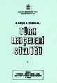 11:31, 2011 ж. тамыздың 31 кезіндегі нұсқасының нобайы