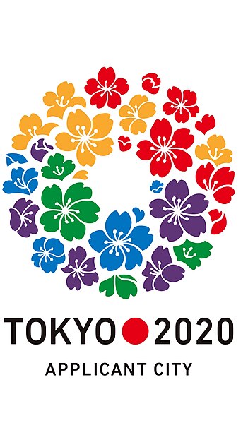 Сурет:Tokyo2020 logo.jpg