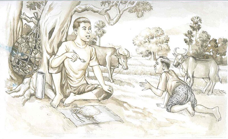 ឯកសារ:Khmer Folktales Tricksters.jpg