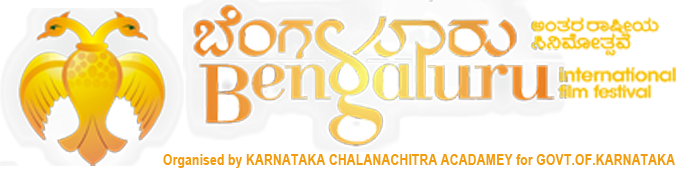 ಚಿತ್ರ:Bangalore internation Film festival Logo.png