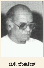 G.K.Venkatesh.png