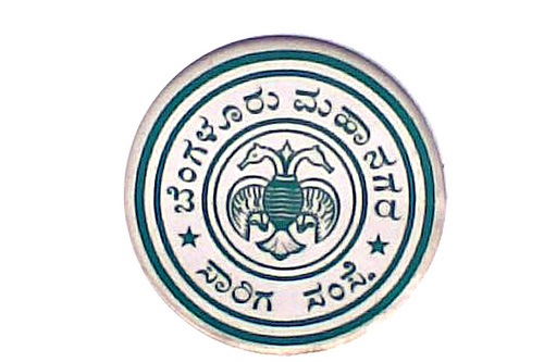 ಚಿತ್ರ:BMTC Logo.jpg