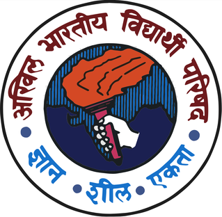 ಚಿತ್ರ:Akhil Bharatiya Vidyarthi Parishad official logo.png