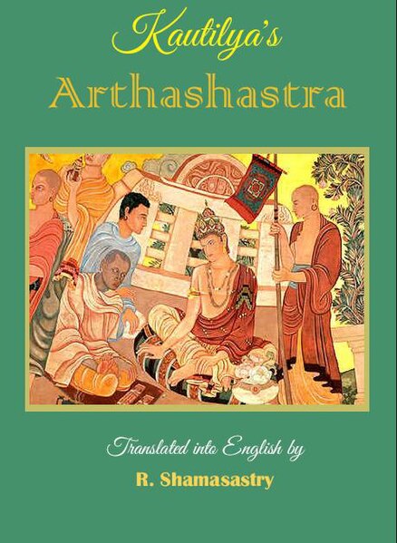 ಚಿತ್ರ:Arthashastra book.JPG.jpg