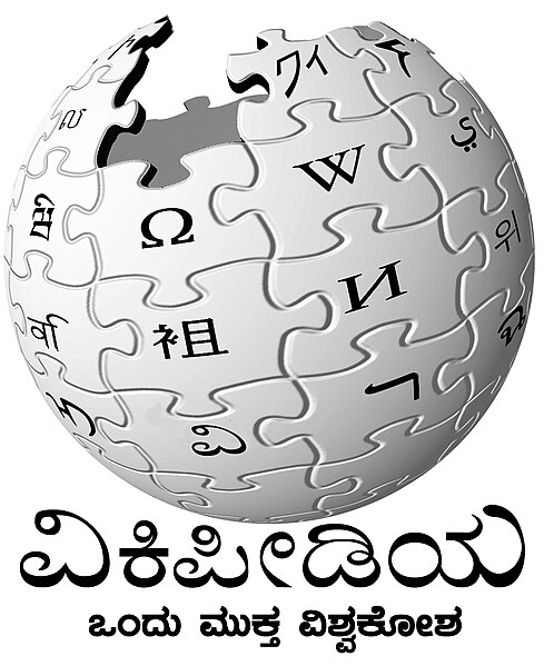 ಚಿತ್ರ:KN Wikipedia Logo.jpg