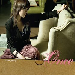 Once (이수영의 음반)