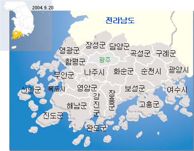 파일:Korea JeonNamDo.jpg