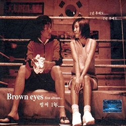 Brown Eyes (음반)