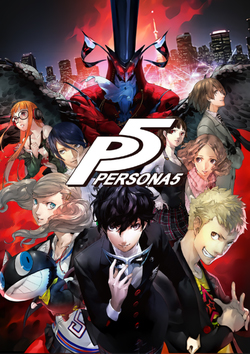 파일:Persona 5 cover art.jpg