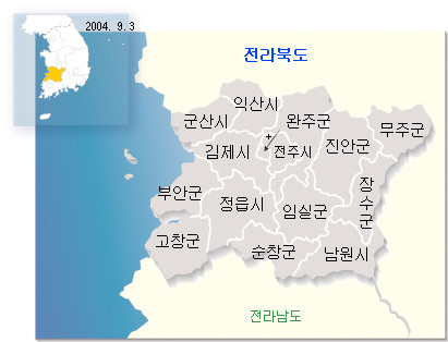 파일:Korea JeonBukDo.jpg