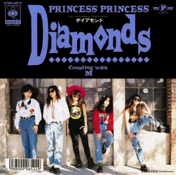 Diamonds (프린세스 프린세스의 노래)