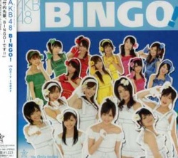 파일:AKB48 - BINGO!.jpg