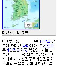 파일:Wapedia ko.png