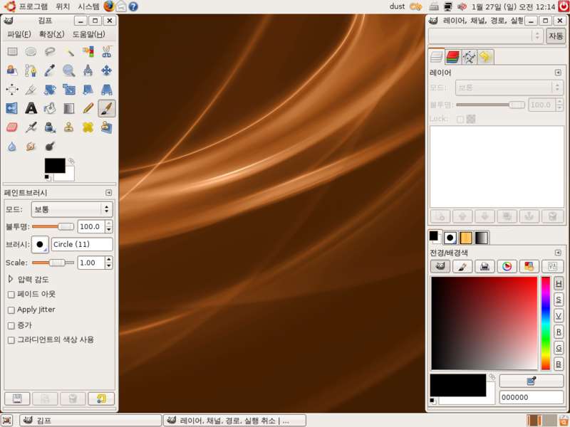 파일:Gimp in ubuntu.png