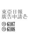 2008년 2월 1일 (금) 12:29 판의 섬네일