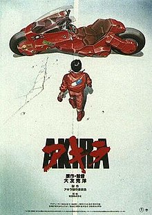 AKIRA (1988 poster).jpg