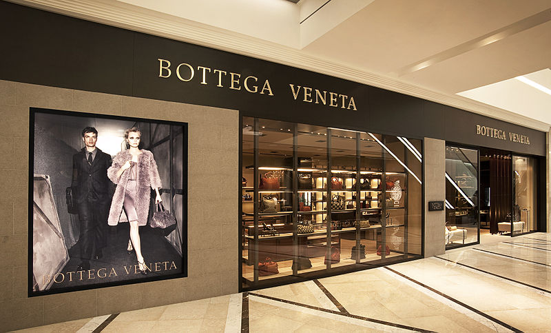 파일:Bottega veneta ydp store.jpg