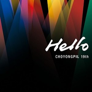 조용필의 음반 Hello: 배경, 2013년 Hello 투어 목록, 수상 내역