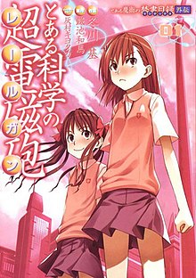 A Certain Scientific Railgun manga vol 1.jpg