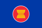 동남아시아 국가 연합의 기.svg