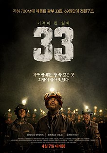 영화 33.jpg