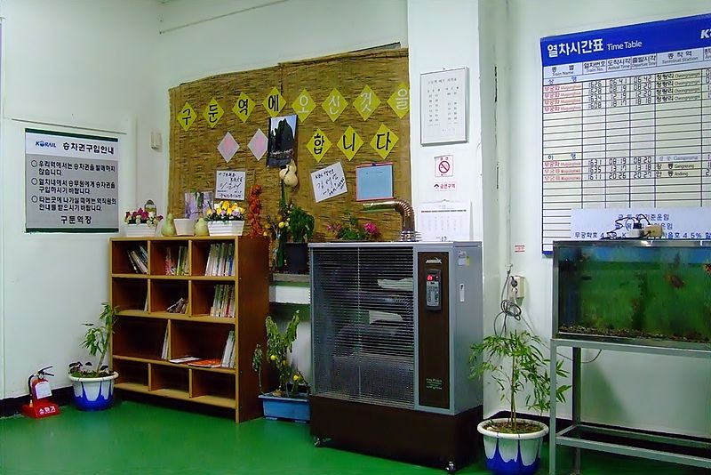 파일:KORAIL Gudun Station Waiting Room.JPG