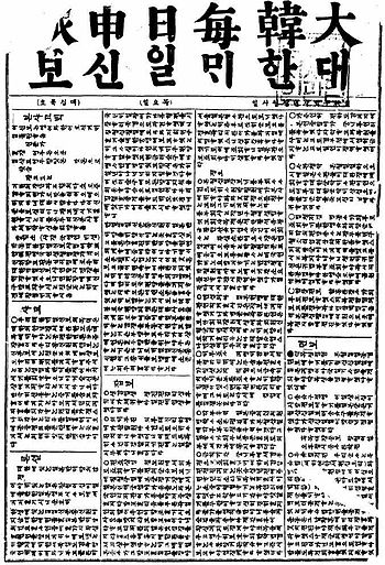 양기탁