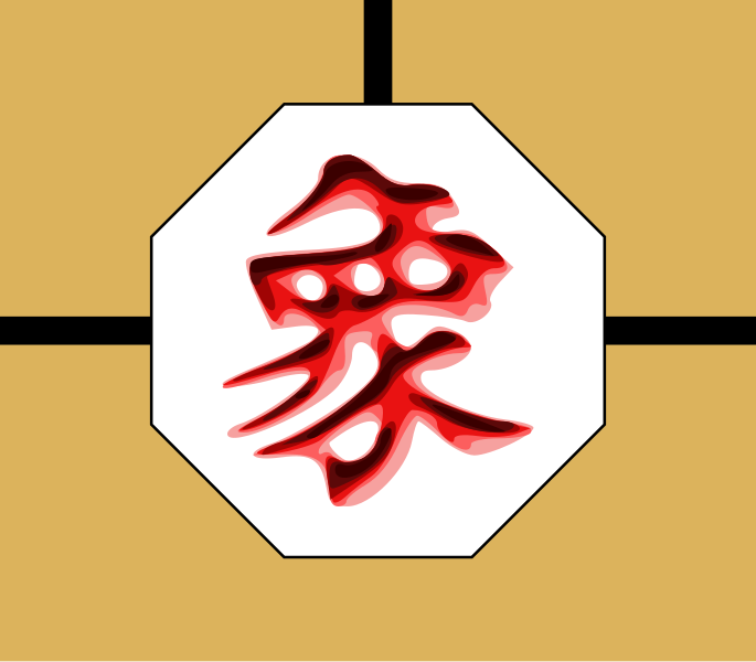 파일:Janggi 한상 d.svg