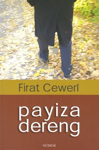 Payiza dereng (pirtûk)