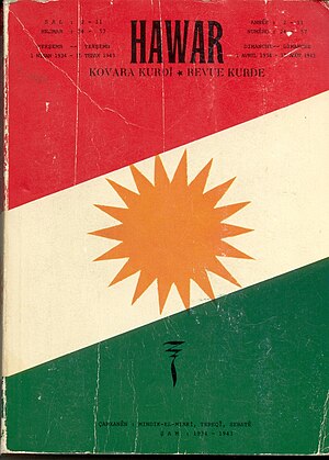 Alaya Kurdistanê: Alaya Rojavaya Kurdistanê, Wateya rengan, Dîroka alaya Kurdistanê