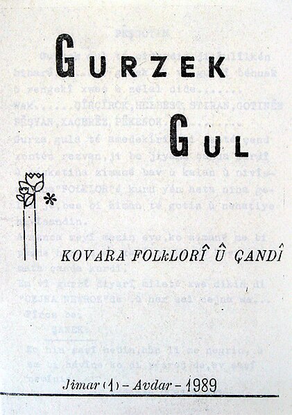 Wêne:Gurzek Gul 1 1989.jpg