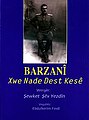 Versiyona biçûkkirî yê 22:07, 25 tîrmeh 2006