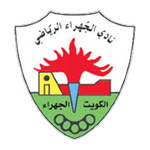 Vaizdas:Al-Jahra SC.png