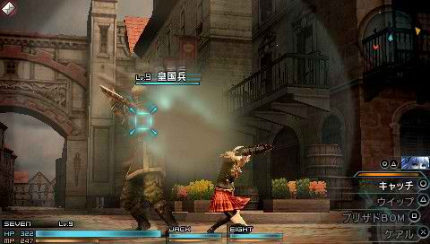 Vaizdas:Final Fantasy Type0 screenshot.jpg