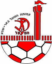 Vaizdas:Hapoel Be'er Sheva.jpg