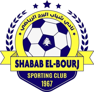 Vaizdas:Shabab El Bourj SC.png