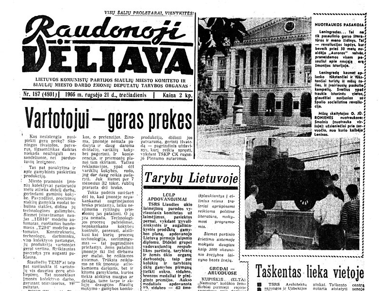 Vaizdas:Raudonojivėliava1966 09 21.jpg