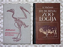 Augustino Macionio knygos, 2006-11-03.jpg