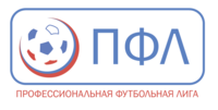 Profesionali futbolo lyga (Rusija) logo