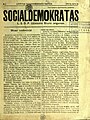 Socialdemokratas LSDP Užsienio biuro laikraštis 1915.jpg