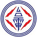 Miniatiūra antraštei: Taiwan Power Company FC