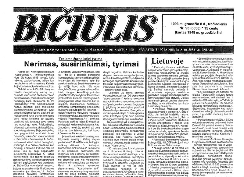 Vaizdas:Bičiulis1993 12 08.jpg