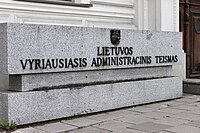 Vilniaus apygardos administracinis teismas2.JPG