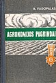 Vadovėlio aukštosiosioms mokykloms "Agronomijos pagrindai" viršelis. Vilnius Mintis 1973 m.