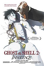 Miniatiūra antraštei: Ghost in the Shell 2: Innocence