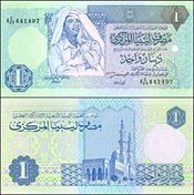 Libyan dinar one.jpg