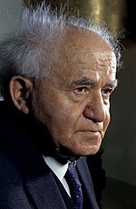 Miniatiūra antraštei: David Ben Gurion