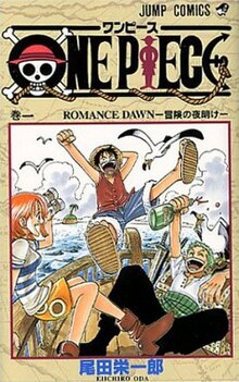 One Piece, Volume 1.jpg