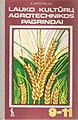 Vadovėlio "Lauko kultūrų agrotechnikos pagrindai" viršelis . Kaunas Šviesa 1982 m.