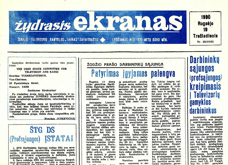 Vaizdas:Žydrasisekranas1990 09 19.jpg